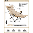 疆屿躺椅户外折叠椅便携式露营椅子沙滩椅办公室午休钓鱼椅 【升级夹棉款】卡其【5CM夹棉 柔软更舒适】
