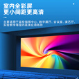腾裕 LED全彩屏室内户外小间距无缝拼接大屏幕电子广告宣传大屏柔性屏舞台会议室监控商用显示屏 室内P1.86