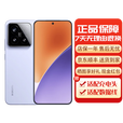 小米15 15Pro 国行5G手机 徕卡光学高速镜头 小米手机 小米15[丁香紫] 12G+256G[45W充电器]100天碎屏险 下单前请咨询客服
