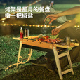 苏泊尔户外烧烤炉木炭烧烤架碳钢便携折叠式烧烤碳烤肉烤串烤炉子 苏泊尔户外烧烤炉【304食品级烤网】 58*20*37cm