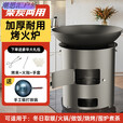 山头林村柴煤两用加厚火炉灶围炉煮茶暖冬+免开炒烧坏围炉煮茶取暖做饭 特厚款35CM大号+便携把手+烤网四