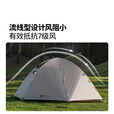 牧高笛（MOBIGARDEN）  冷山帐篷  户外徒步露营防风防雨大空间双层三季铝杆帐篷 双人/暖沙色