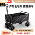 柏潮户外营地车便携露营小推车可折叠野餐车桌两用遛娃神器购物车 卡其色 5寸车布兜