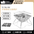 拓村户外不锈钢轻便烧烤炉折叠焚火架野营野餐烧烤柴火炭火炉具 烧烤炉大号