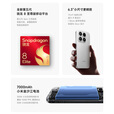 小米17 Xiaomi新品5g手机 第五代骁龙8至尊版 7000mAh电池 白色 16GB+512GB 官方标配