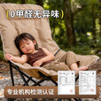 JEEP户外折叠椅便携躺椅午休露营椅子办公室午睡沙滩椅靠背椅月亮椅 【四档调节】【秋冬夹棉款】【带脚托】卡其色