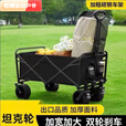 柏潮户外营地车便携露营小推车可折叠野餐车桌两用遛娃神器购物车 卡其色 5寸车布兜