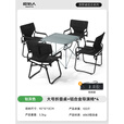 原始人（The Primitive）户外折叠桌椅露营便携式野餐野炊铝合金桌椅套装旅游装备超轻全套 【钛灰色】大号折叠桌+导演椅*4
