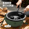 何大屋（Hodtown）围炉煮茶 无烟煎烤盘 碳烤炉 烧烤炉 可折叠便携炉 送竹炭3斤套装 半球手提烧烤炉套装 HDW2009