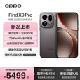 OPPO Find X9 Pro 国家补贴 5G旗舰手机【孙颖莎同款】哈苏2亿长焦镜头 7500mAh  绒砂钛 16GB+512GB 官方标配