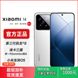 小米（MI）14通5G骁龙8Gen3徕卡相机AI游戏智能手机小米14 白色 12GB+256GB_5G通