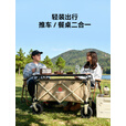 westfieldoutdoor云麓 户外露营车折叠推车营地车野餐野营车溜娃买菜狗狗宠物拉车 米白色推车+铝合金桌板