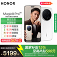 荣耀Magic8 Pro 新品5G YOYO智能体 2亿超夜神长焦 第五代骁龙8至尊版 谢霆锋同款 5G AI手机 雪域白 12GB+512GB 官方标配