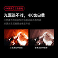 坚果N1S Pro 4K至臻版 超高清纯三色激光 云台投影仪家用影院升级家用 N1S 4K【4K三色激光】 【我是主机】