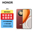荣耀X70【全新未激活未拆封+全国联保】 OLED直面屏 金标十面抗摔，IP69防水magic7Pro 现货70Pro 朱砂红 12GB+512GB