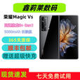 荣耀Magic Vs 超轻薄折叠屏5G商务智能拍照手机 旗舰双萤幕 天青色 12GB+512GB