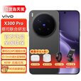 vivo X300 Pro AI 5G 手机 蔡司2亿APO超级长焦 蓝图影像双芯 5年持久流畅 纯粹黑 16GB+512GB 无线充电版 官方标配+送90天碎屏保
