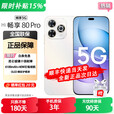 华为智选5G新品智选手机 80Pro 2025新机上市 十倍耐摔防水 护眼屏6100mAh巨鲸续航 华为手机 手机华为 晨光白 12G+256GB 官方标配+180天只换不修+碎屏险