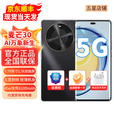 华为智选麦芒30 全新机 智选5G全网通手机  6.78英寸护眼曲屏 6100大电池超长续航  轻薄机身 五星耐摔 曜金黑（晒单送蓝牙耳机） 12GB+256GB(送90天碎屏保) 【官方标配】