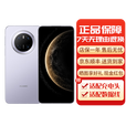 华为Mate70 mate70系列 鸿蒙AI 超可靠玄武架构 国行 华为手机 Mate70[风信紫] 12GB+512GB[单机+华为66w充电器] 下单前请咨询客服