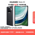 华为（HUAWEI）Mate X5 折叠屏手机典藏版【官方标配】双向北斗卫星智能手机 羽砂黑 16G+1TB【典藏版】 现货速发国行正品