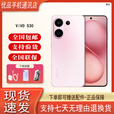 vivoS30 多彩轻薄直屏 超级潜望长焦 5G展机第四代骁龙7 智能时尚手机 桃桃粉 16GB+512GB 单机+原装充电器+店保一年