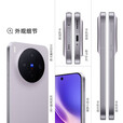 vivo X300 Pro 2025款新机旗舰上市 轻薄直屏 无线充电 支持NFC 蔡司2亿长焦 蓝图影像 AI女士拍照手机 12GB+512GB 惬意紫【X300】 官方标配【蓝牙耳机+3年质保+碎屏险】