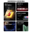 小米展机REDMI K80 第三代骁龙8 红米K80 全焦段影像 澎湃OS 5G手机 红米K80【山峦请】 12GB+256GB【小米65w充电器】