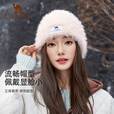 骆驼（CAMEL）毛绒针织帽女冬季仿貂毛防寒护耳冷帽加厚保暖显脸小毛线帽子 【聚热保暖】冰川蓝，133CP15061