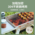 苏泊尔户外烧烤炉木炭烧烤架碳钢便携折叠式烧烤碳烤肉烤串烤炉子 苏泊尔户外烧烤炉【304食品级烤网】 58*20*37cm