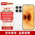 小米17Pro/小米17【分期免息】妙享背屏第五代骁龙8至尊版 全新未激活 白色【小米17】 16GB+512GB 【12期免息】