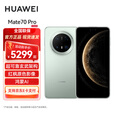 华为mate70pro 旗舰手机新品上市 云杉绿 16GB+512GB 标配