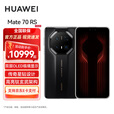 华为mate70rs 非凡大师 新品手机上市 玄黑 16GB+512GB 官方标配
