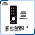 各种0.5单元板IGT0.5蝴蝶炉板蜘蛛三爪soto310igt桌模块野炊神器 0.5蝴蝶炉板
