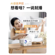 TKHE极米h6pro投影仪超高清智能投影仪家用一体卧室家庭影院办公客厅会议可连手机投屏宿舍学生便携式 特清豪华版XR特清+亮度提升 标配
