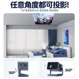 华为东方新款云台投影仪家用超高清5G双频WIFI电子对焦卧室家庭影院投影机 云台投影R2灰色