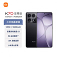 MIRedmi K70 至尊版（展机） 旗舰5G版拍照游戏高性能电竞手机 赠送运费险详询客服 墨羽黑 12GB+256GB