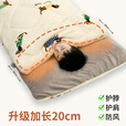 爱梦轩儿童牛奶绒睡袋冬季加绒加厚防寒保暖家用中大童防踢被小学生午睡 80*190cm 萌宠小狗【3~12℃】5.8斤秋冬款