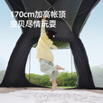 山扉山扉全自动帐篷户外露营折叠便携黑胶帐篷天幕二合一野营过夜装 2-6人【240cm加高天幕/全黑胶遮光】拓展天幕