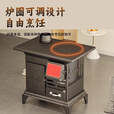 柴火取暖炉柴煤两用气化炉子冬天农村家用室内无烟采暖新型烤火炉 大号特厚款+3米烟筒弯头+防烫网礼包