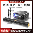 华为机HUAWEl适用户外投影仪8k激光电视2025新款投影仪家用超高清 旗舰K歌版+回音壁音响 套餐五 配支架幕布200英寸