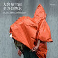 户外应急保温毯子防寒睡袋野外帐篷保暖用品装备大全急救包求生存 户外救生毯-急救雨衣-橙色-1件 均码