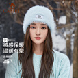 骆驼（CAMEL）毛绒针织帽女冬季仿貂毛防寒护耳冷帽加厚保暖显脸小毛线帽子 【聚热保暖】冰川蓝，133CP15061