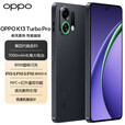 OPPO  K13 Turbo Pro 5G手机 第四代骁龙8s 7000mAh+80W闪充 防水游戏 黑武士 16+512GB