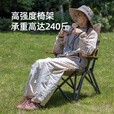 山扉岩松户外折叠椅海狗椅露营椅沙滩椅钓椅便携式露营装备  高背海狗椅 卡其色