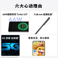 华为智选5G新品手机上市 2025热销新机 12se 一亿像素 66W超级快充 超级NFC 隐私守护 补贴免息nova14 pro 曜金黑【256GB】店长主推 蓝牙套装  2年延保+季度碎屏险+运费险