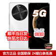 华为智选5G手机 白条免息 华为2025热销新品 麦芒30 6100mAh电池120Hz屏幕高刷护眼屏 华为补贴mate 雪域白12+256G 12期白条【赠365天碎屏险+2年延保】