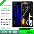 真我（realme）（手机） 真我GT 5G 深海飞船 面部解锁 5G全网通 官方标配 12+256GB 中国大陆