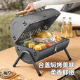 赫瓦达烧烤炉户外烧烤架家用露营围炉煮茶煎烤两用木炭碳烤炉柴火炉便携 黑色【碳槽*2+烤网*2+烤盘*1】