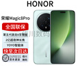 荣耀（HONOR）Mgaic8 Pro 第五代骁龙8至尊版  AI旗舰手机 magic8系列 Magic8Pro【天青色】 16GB+1TB 全国联保 电子保卡已启用